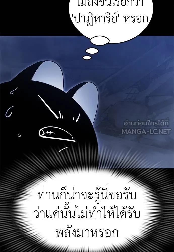 หน้า 139