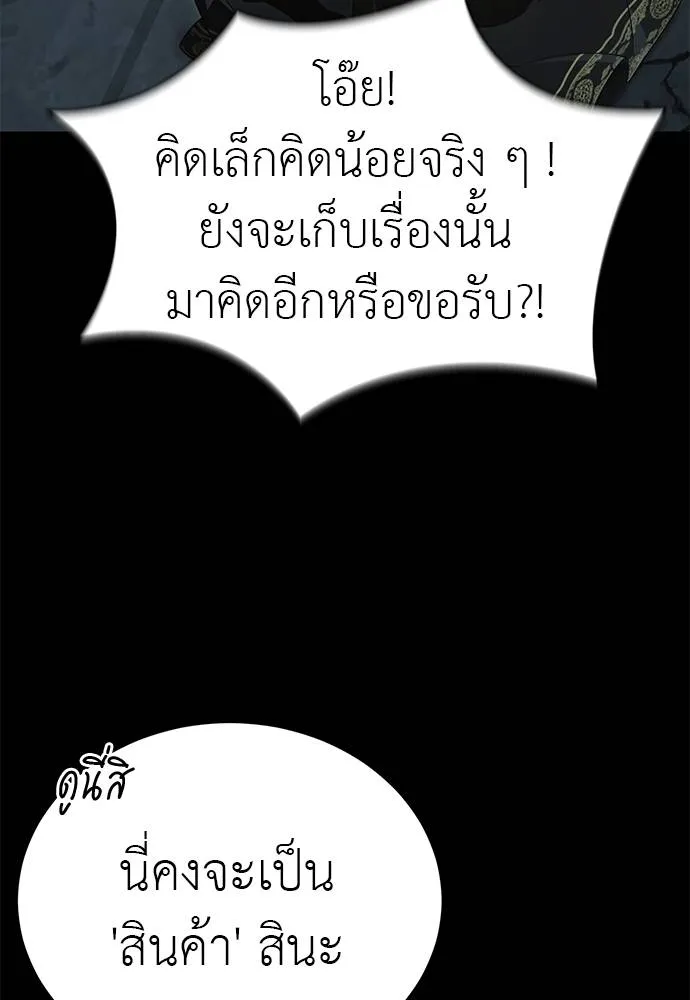 หน้า 103