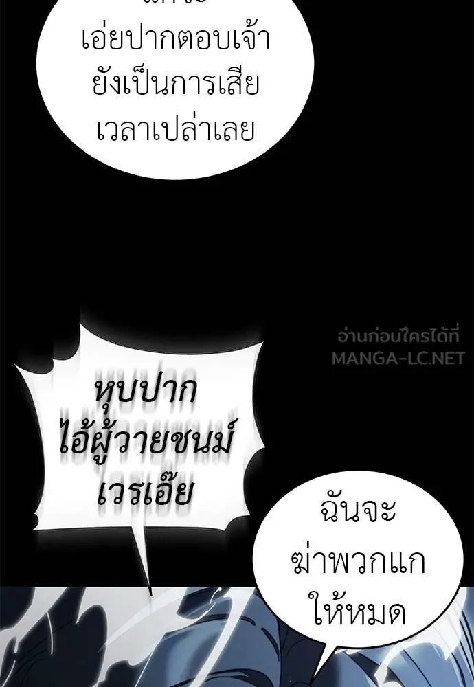 หน้า 141