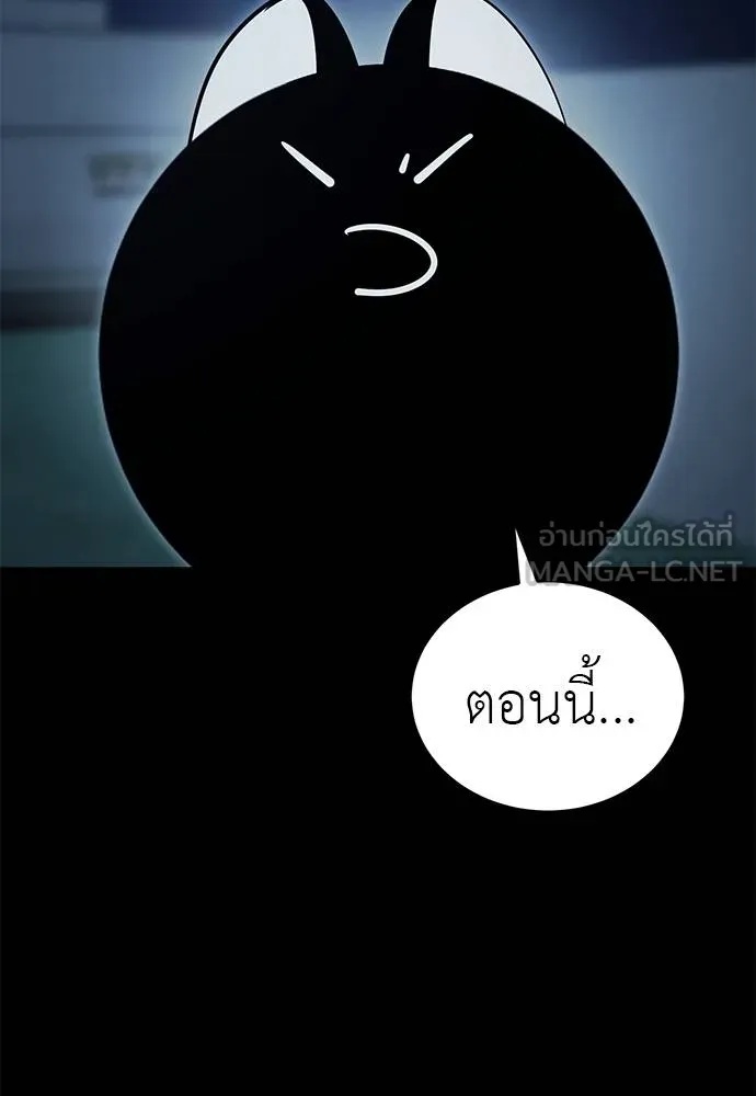 หน้า 99