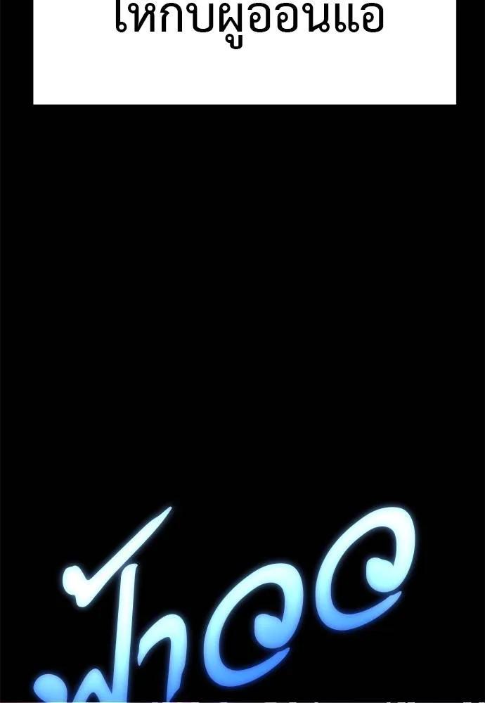 หน้า 121