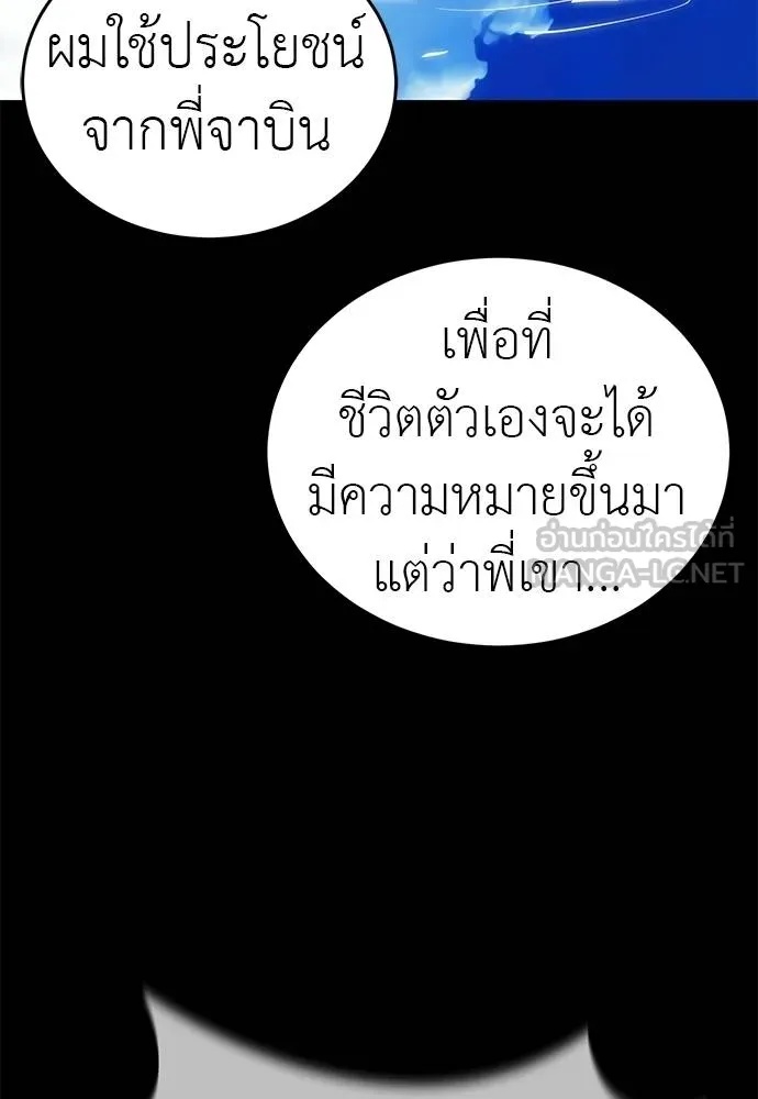หน้า 88