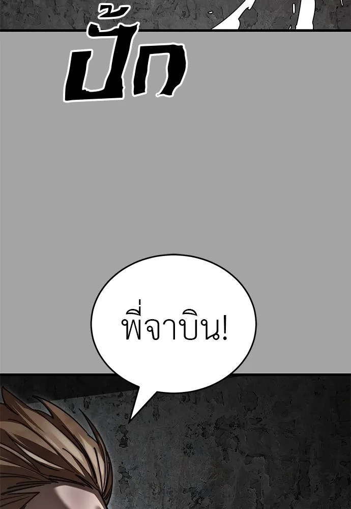 หน้า 137