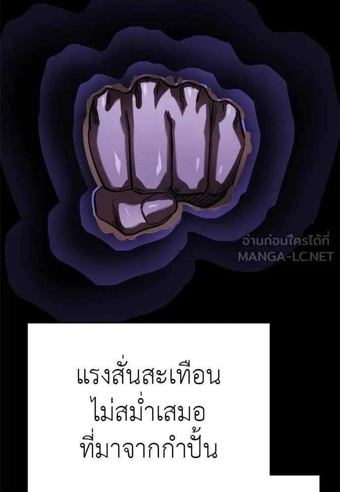 หน้า 108