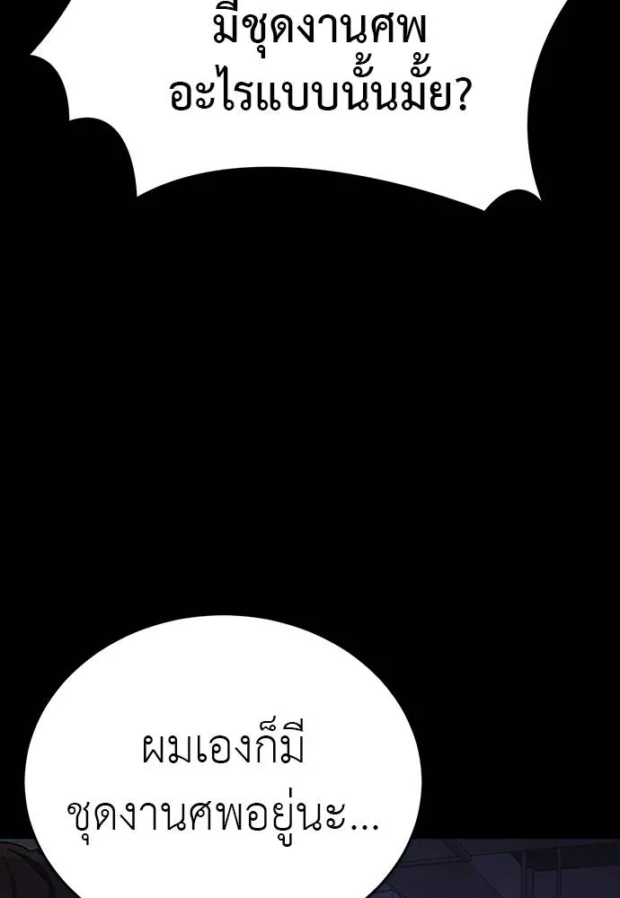 หน้า 104