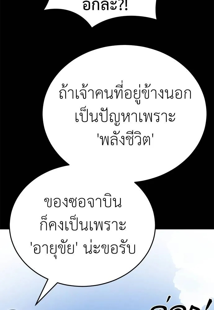 หน้า 88