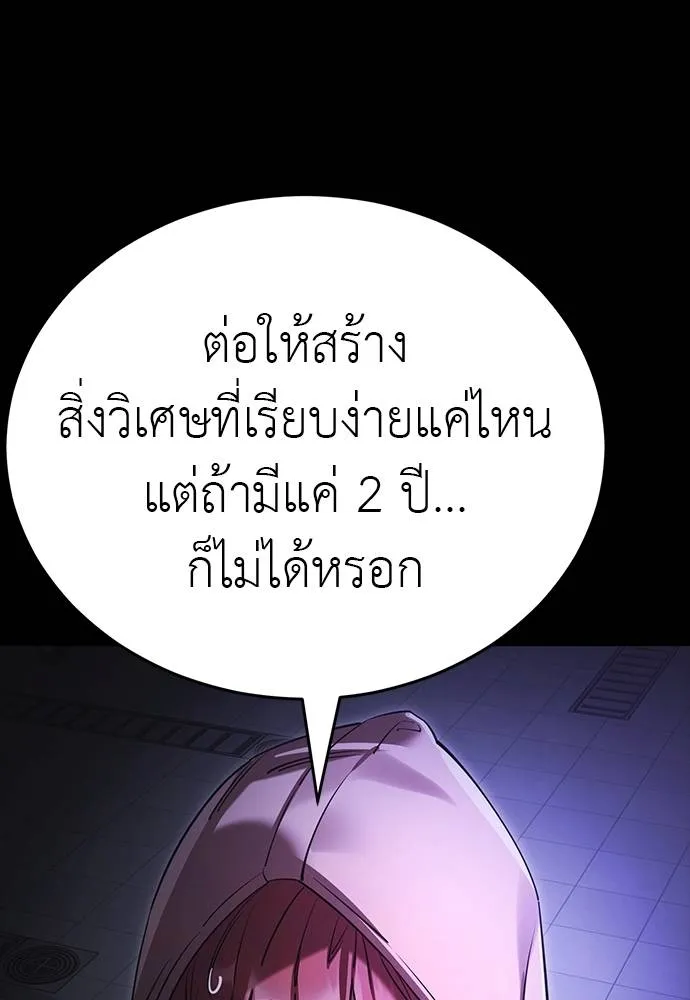 หน้า 115