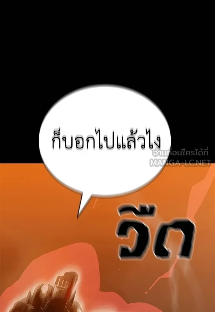 หน้า 113