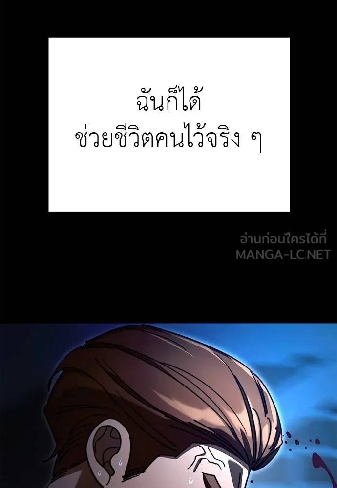 หน้า 156