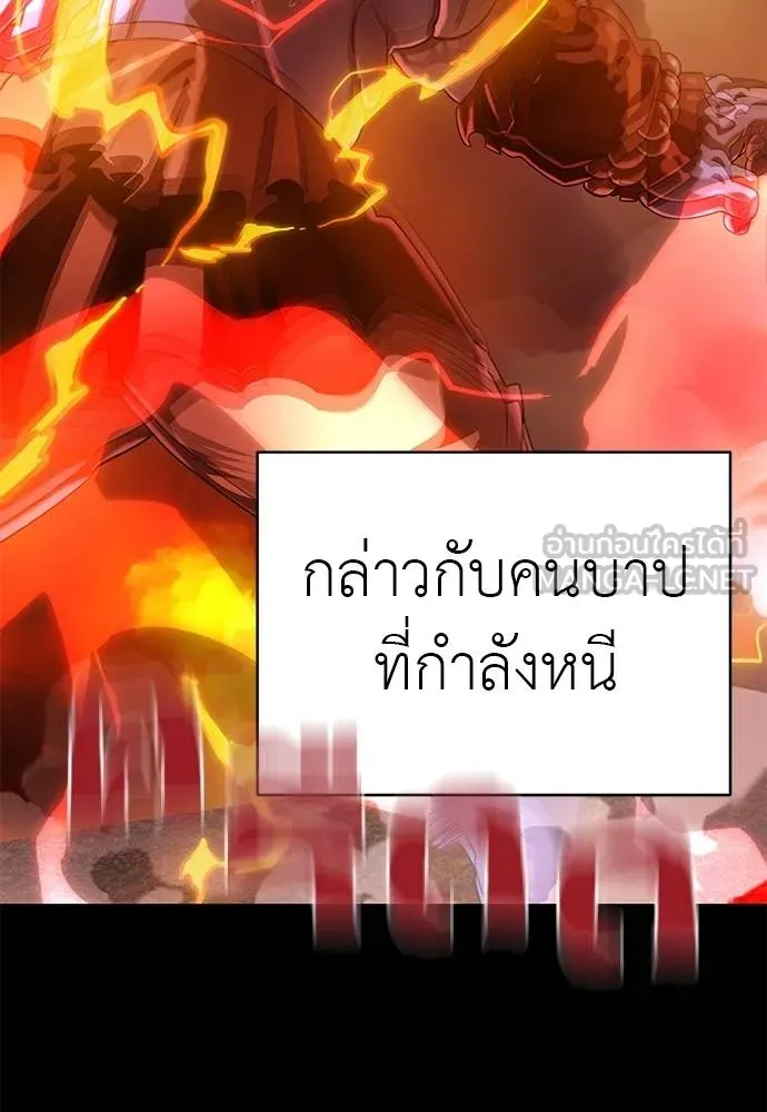 หน้า 112