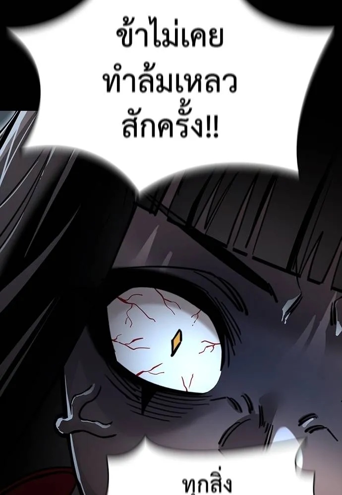 หน้า 137