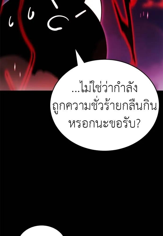 หน้า 91