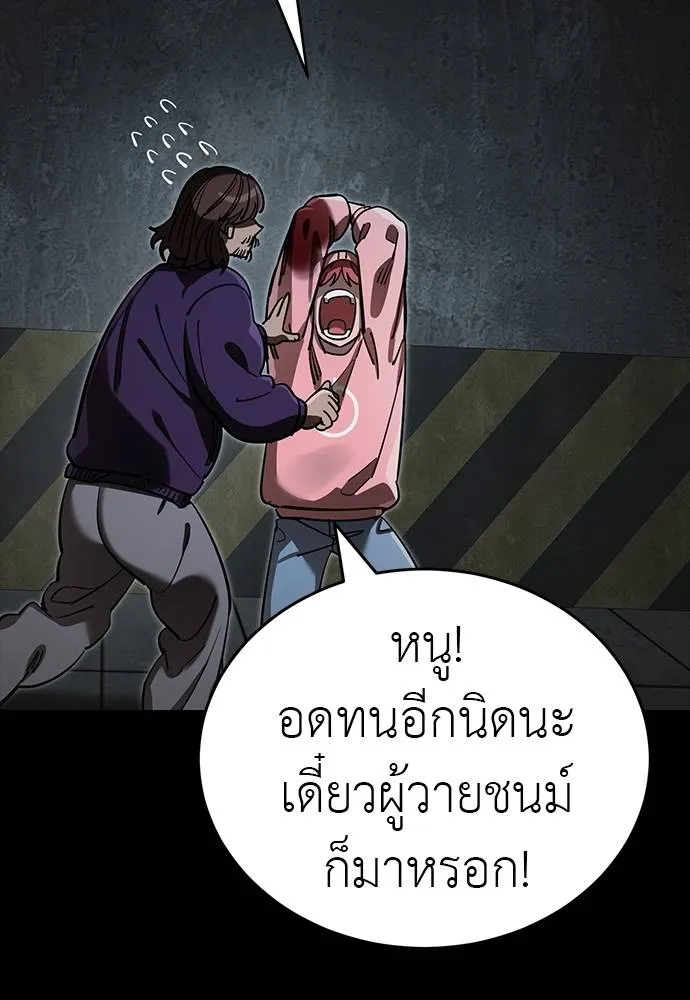 หน้า 88