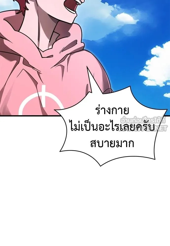 หน้า 139