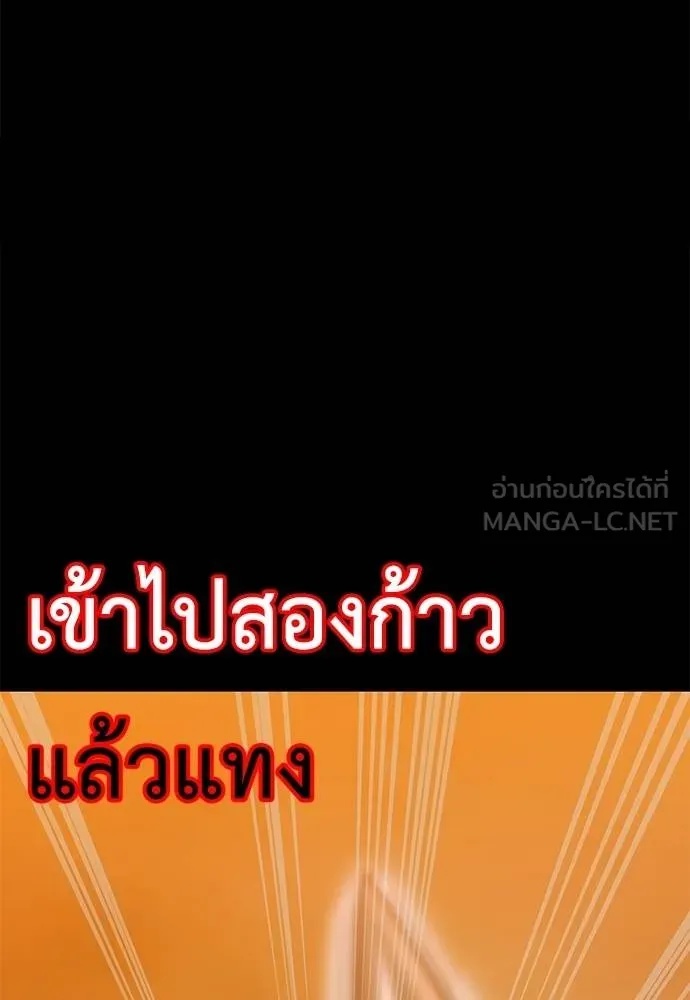 หน้า 175