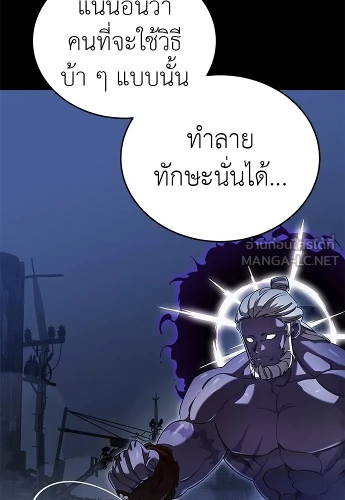 หน้า 121