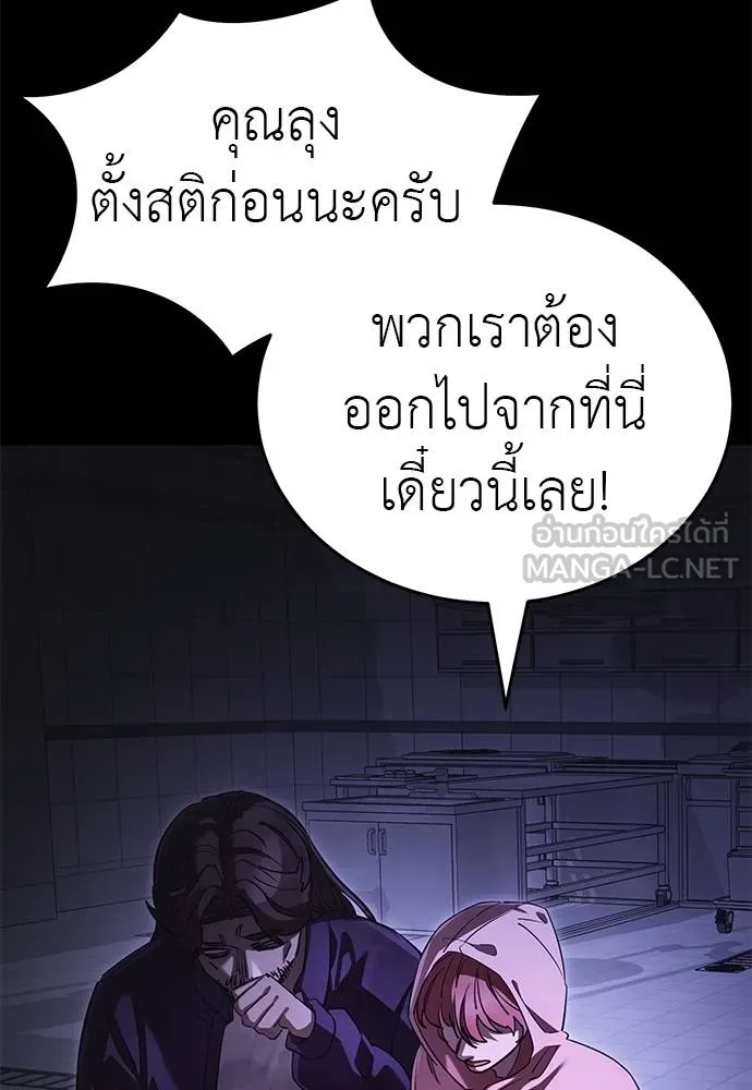หน้า 156