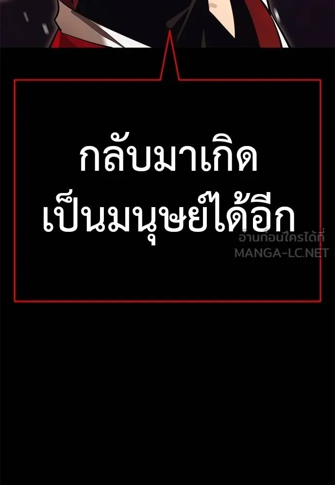 หน้า 138