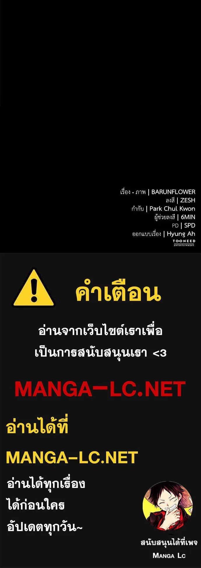 หน้า 197