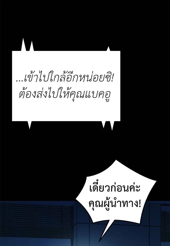 หน้า 101