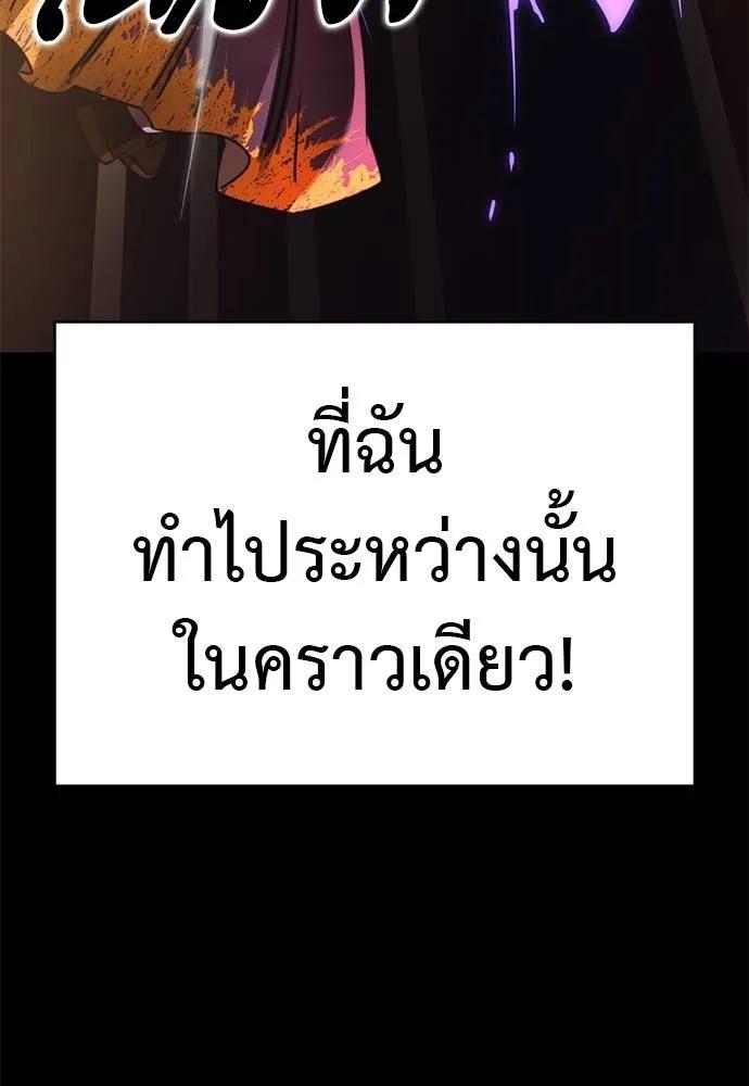 หน้า 165