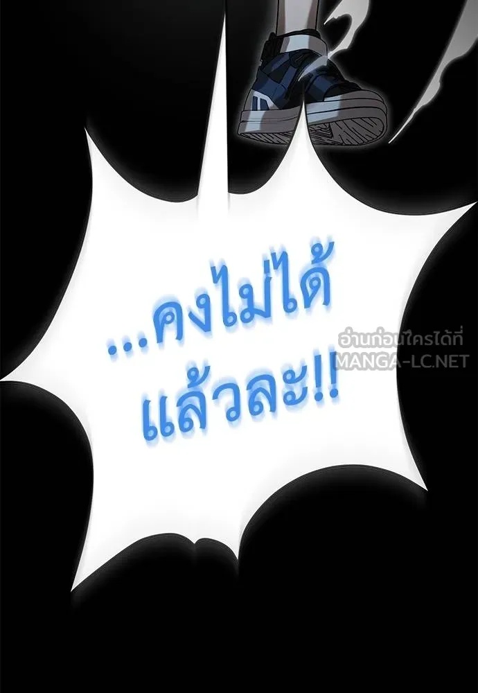 หน้า 121