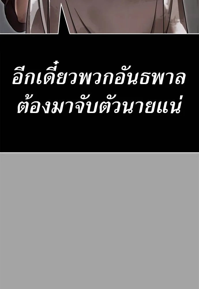 หน้า 89