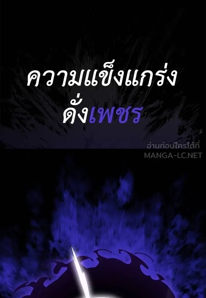 หน้า 165
