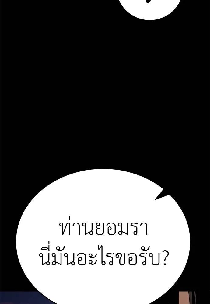 หน้า 97