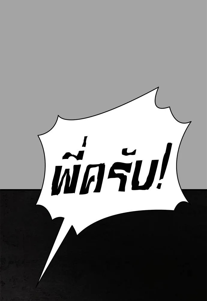 หน้า 112