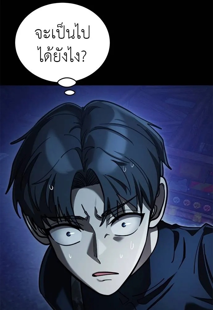 หน้า 88
