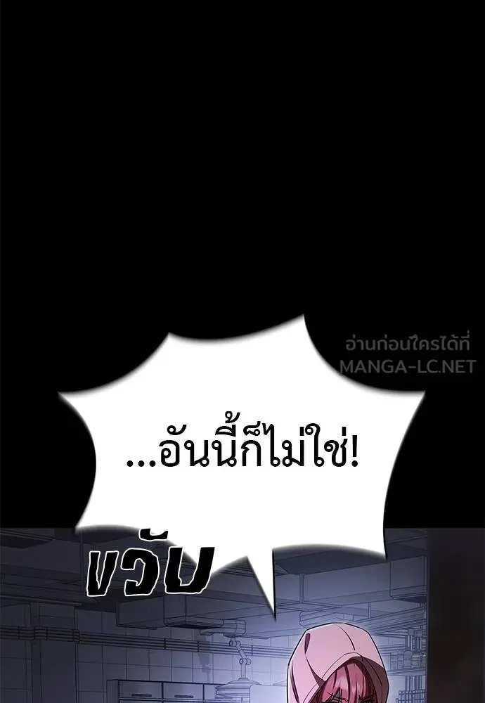 หน้า 87