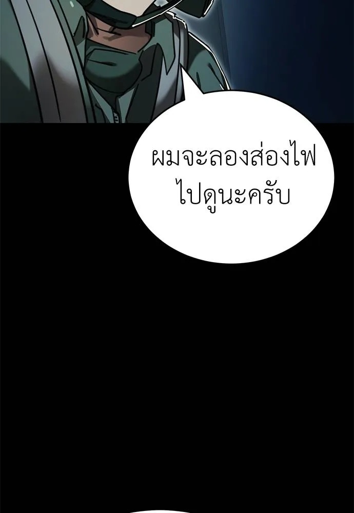 หน้า 98