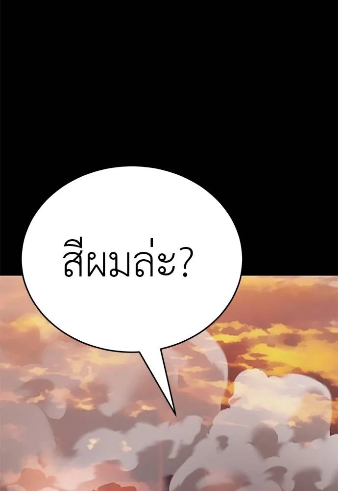 หน้า 104