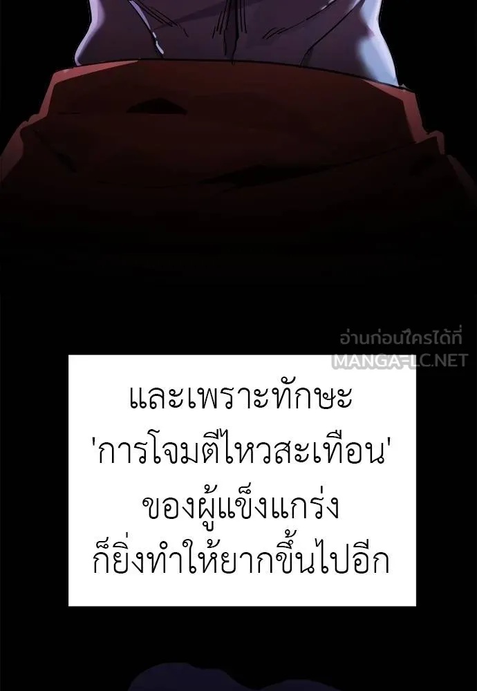 หน้า 107