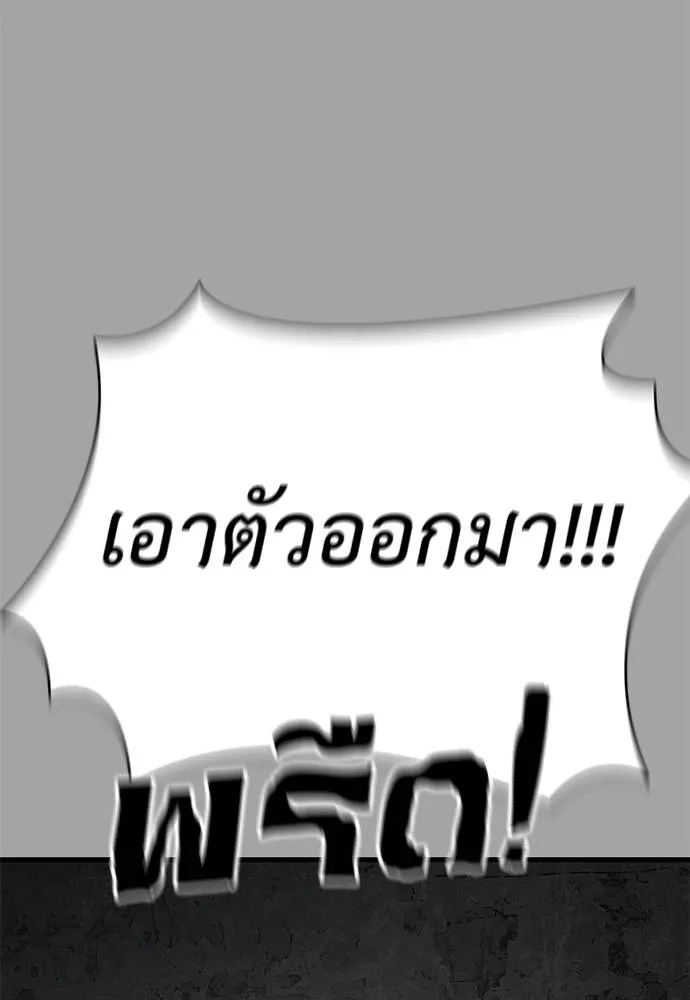 หน้า 133