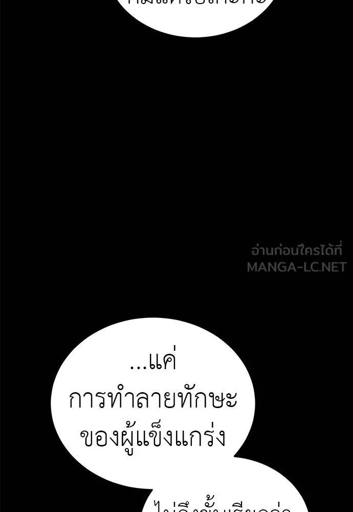 หน้า 138