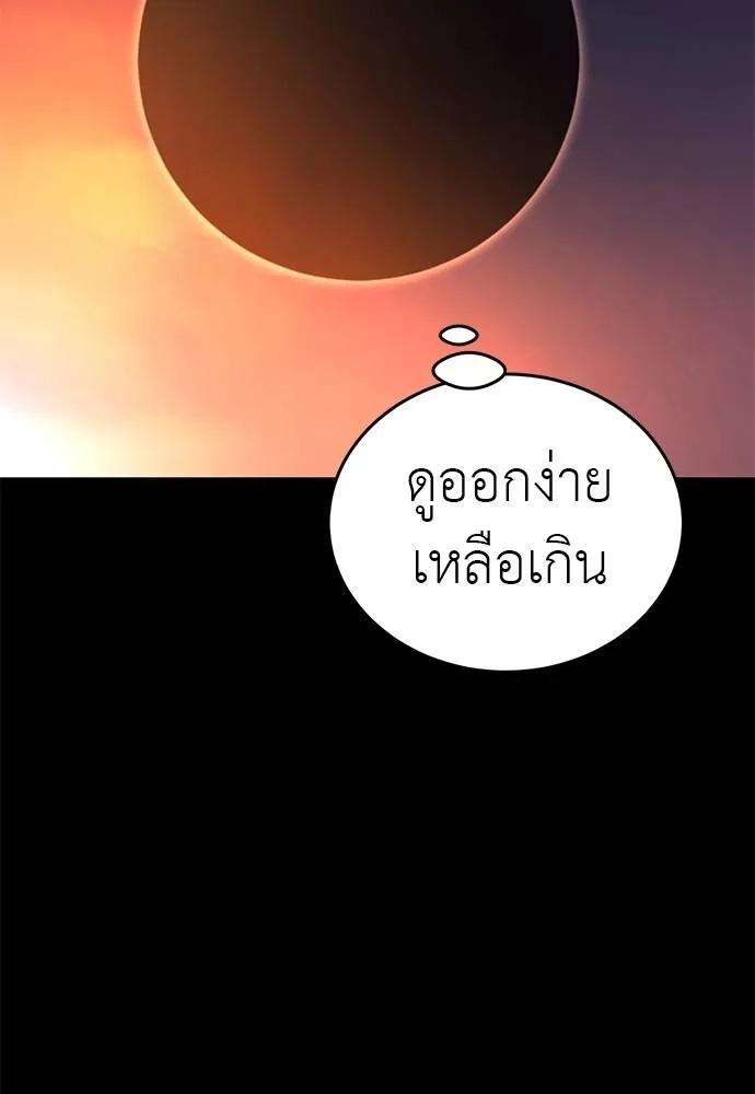 หน้า 118