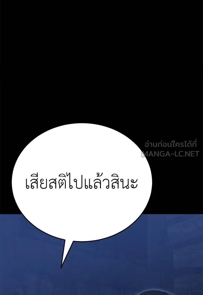 หน้า 102