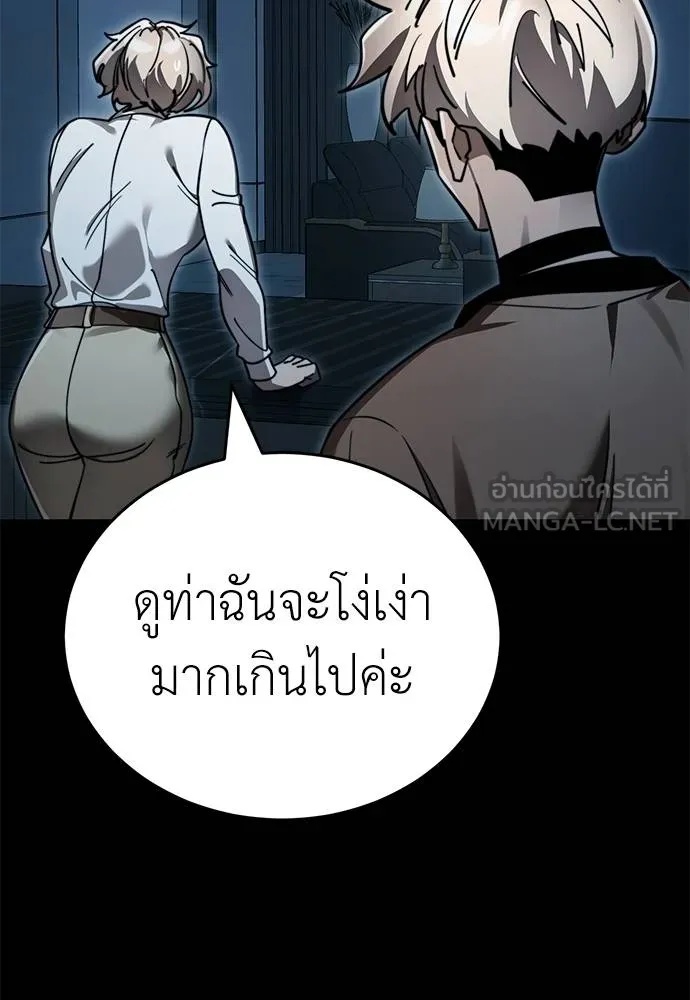 หน้า 111