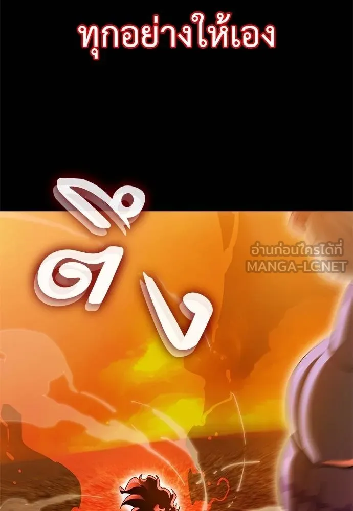 หน้า 97