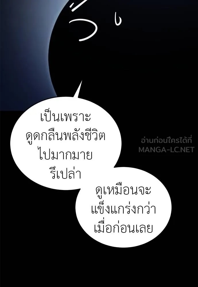 หน้า 92
