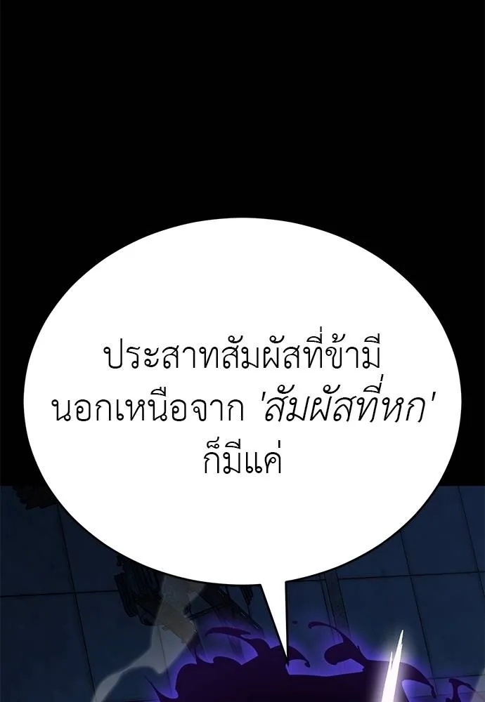 หน้า 179