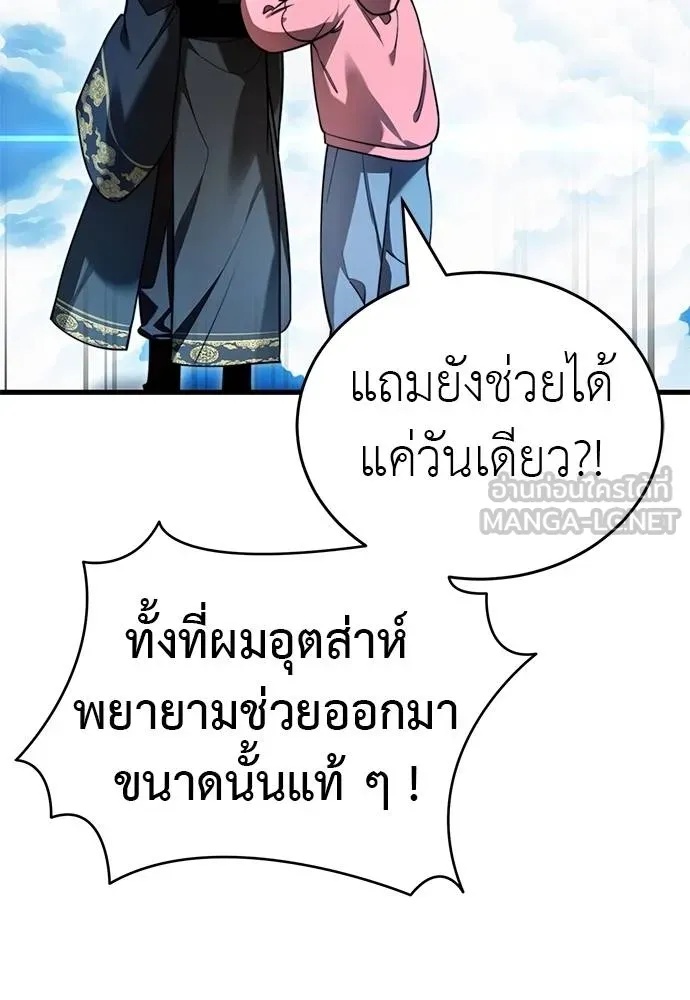 หน้า 159