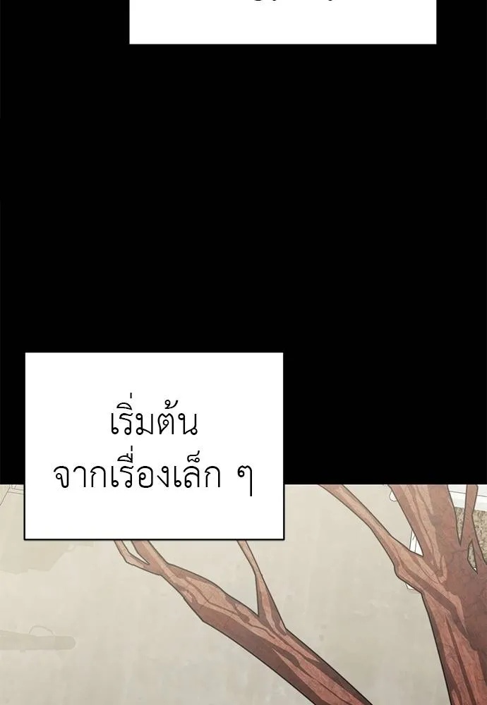 หน้า 140