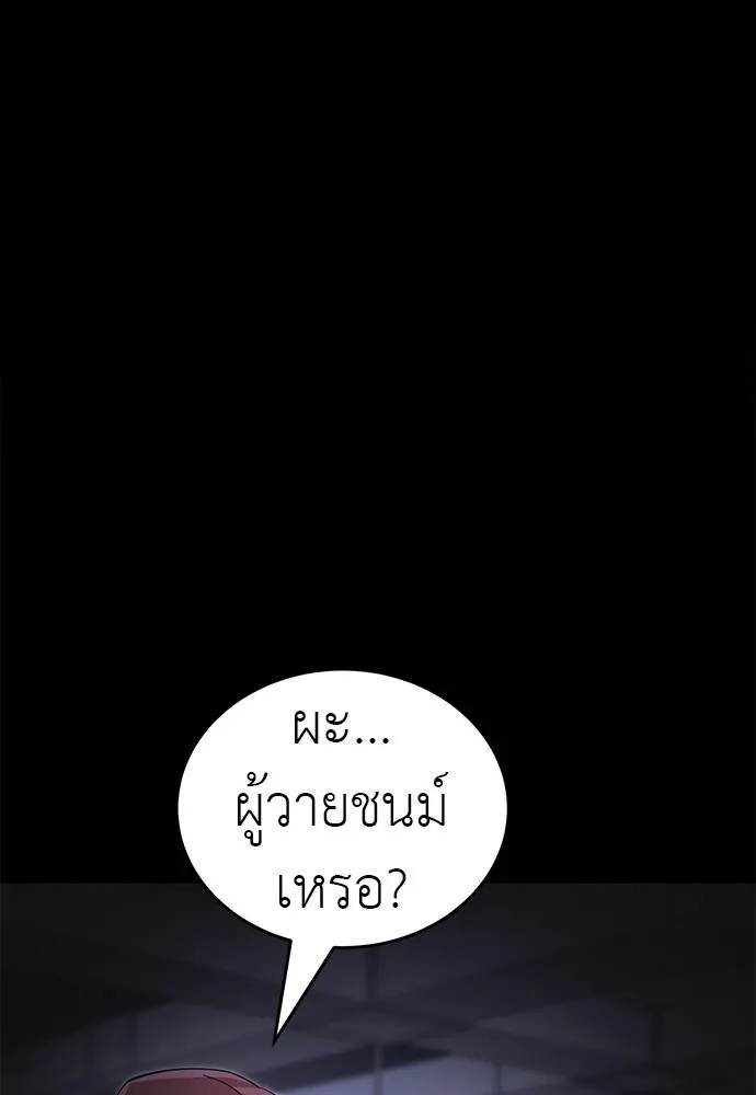 หน้า 131