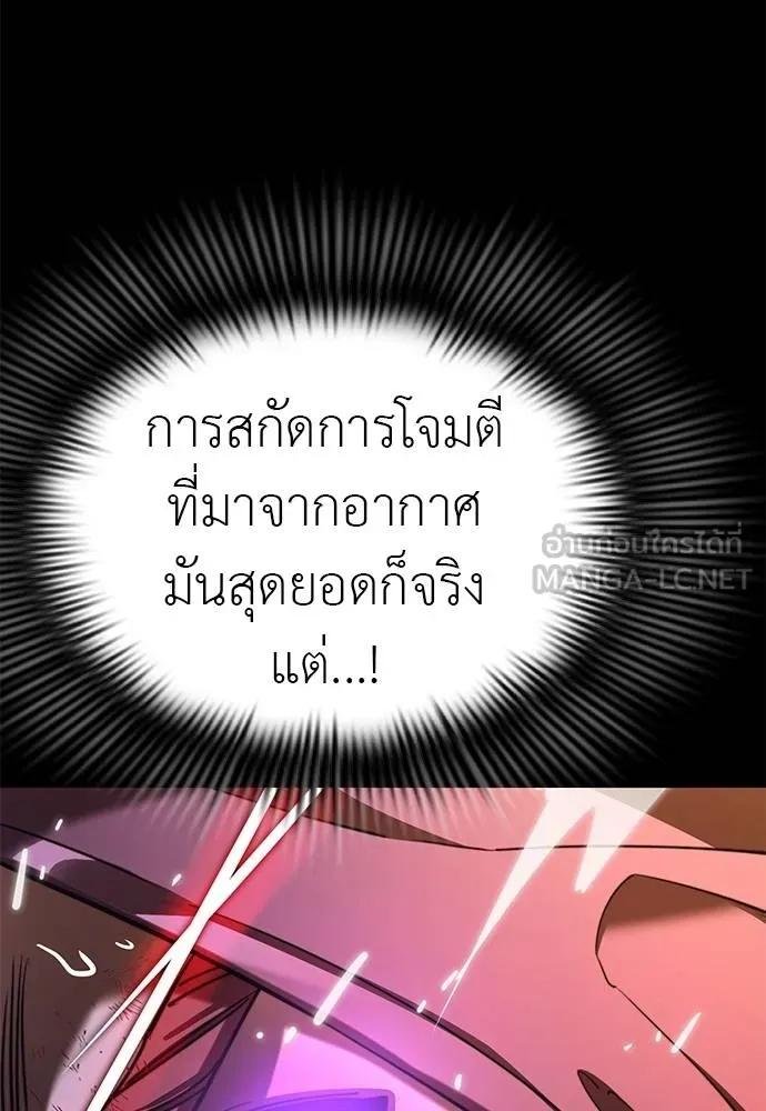 หน้า 167
