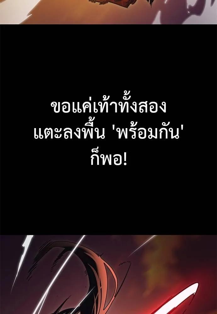 หน้า 175
