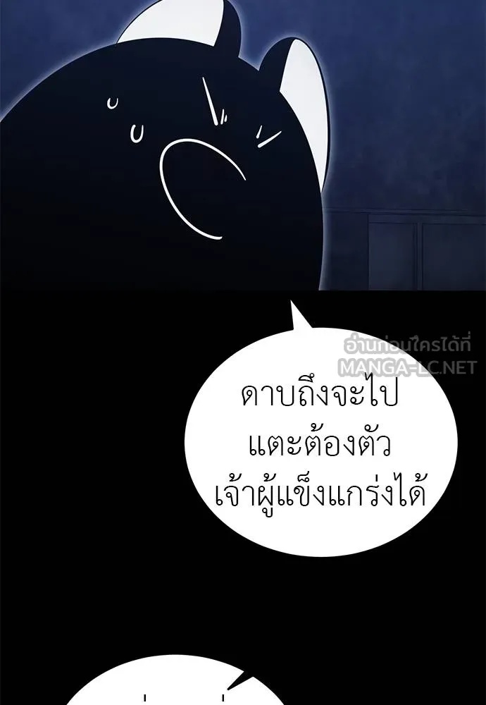 หน้า 120
