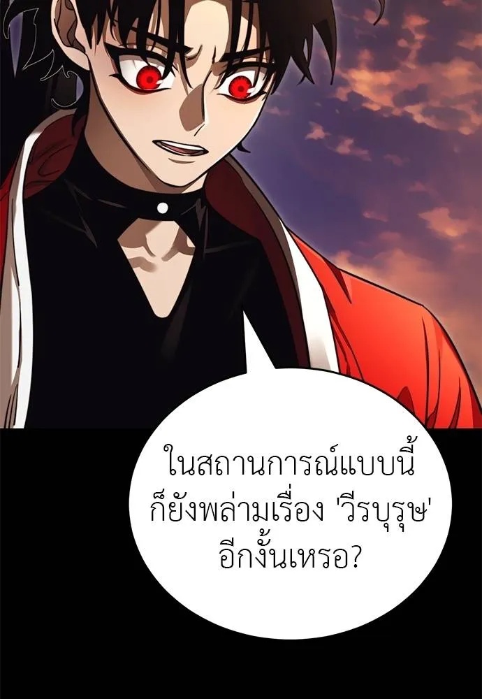 หน้า 128